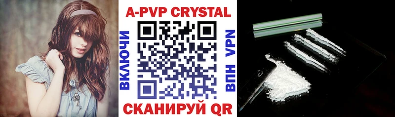 где можно купить наркотик  Княгинино  Alpha-PVP VHQ 