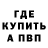 A PVP Соль Cosmos_ Null