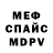 Кетамин VHQ Dajuan Roff