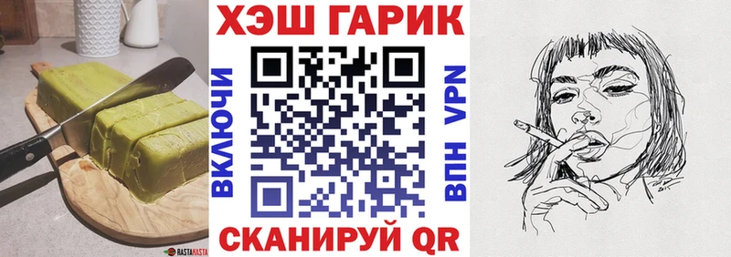 Cannafood конопля  Княгинино 