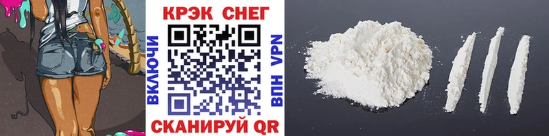 купить   Княгинино  КОКАИН FishScale 