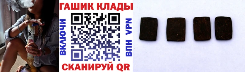 ГАШИШ Изолятор как найти Княгинино