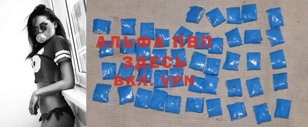 не бодяженный Пестово