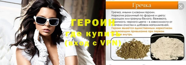 MESCALINE Пересвет