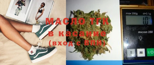 альфа пвп Переславль-Залесский