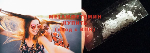 Альфа ПВП Карталы