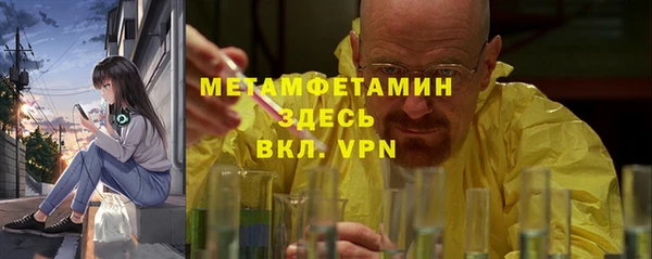 скорость Кинешма