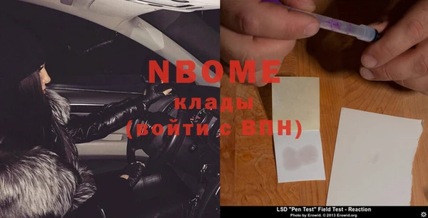 не бодяженный Пестово