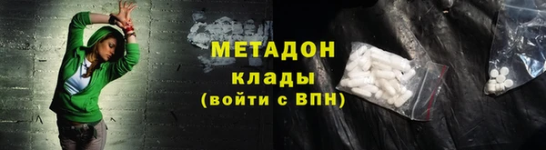 альфа пвп Переславль-Залесский