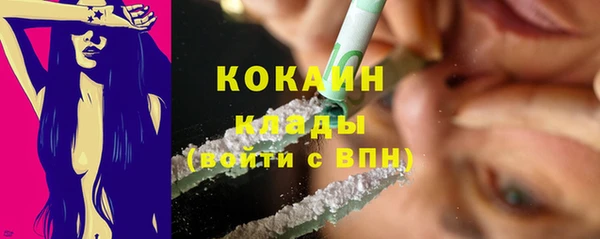 MESCALINE Пересвет