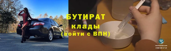 не бодяженный Пестово