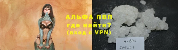MESCALINE Пересвет