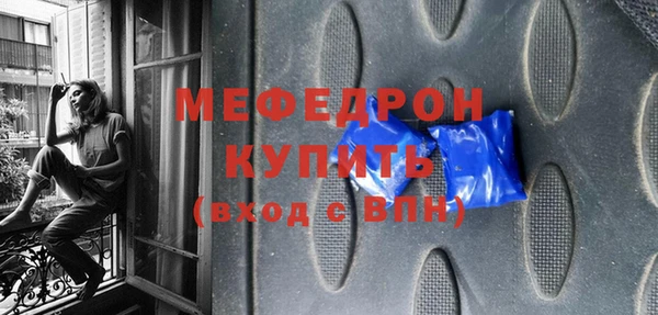 MESCALINE Пересвет