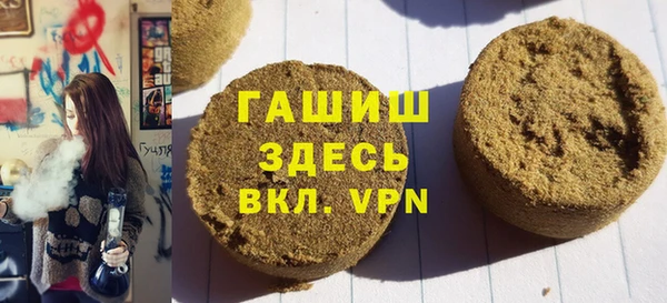 альфа пвп Переславль-Залесский