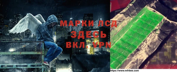 MESCALINE Пересвет