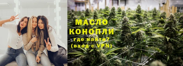 альфа пвп Переславль-Залесский