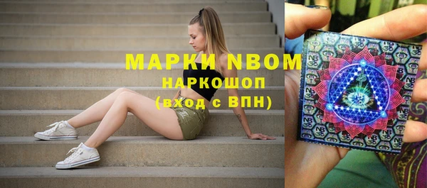 альфа пвп Переславль-Залесский