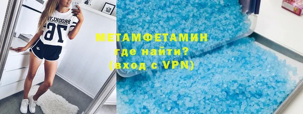 альфа пвп Переславль-Залесский