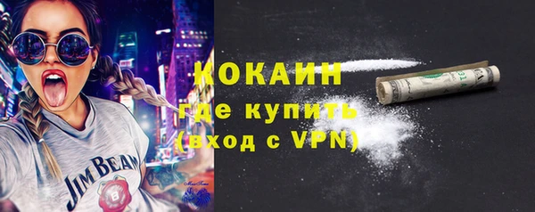 MESCALINE Пересвет