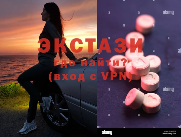 марихуана Каменск-Шахтинский
