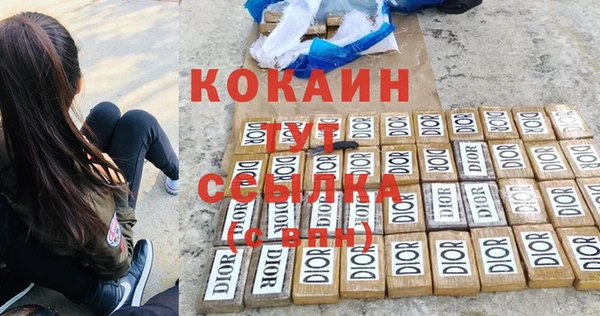 мдма Каменка