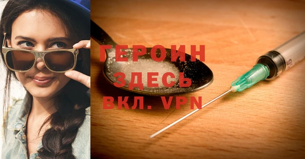 героин Касимов