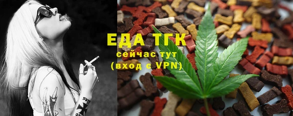 альфа пвп Переславль-Залесский