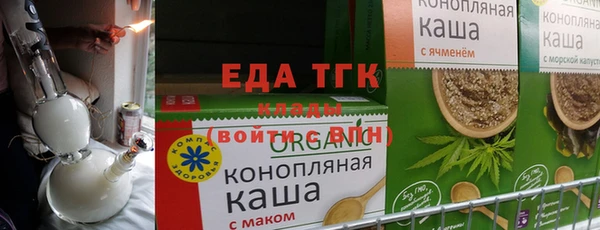 альфа пвп VHQ Каменногорск