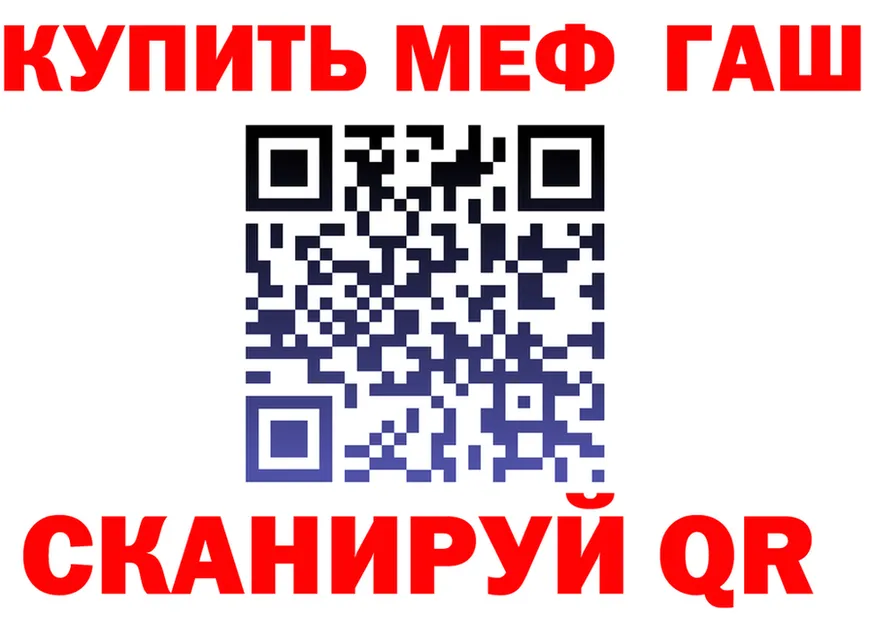 ГАШ VHQ зеркало маркетплейс гидра Княгинино