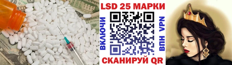ЛСД экстази кислота  Княгинино 