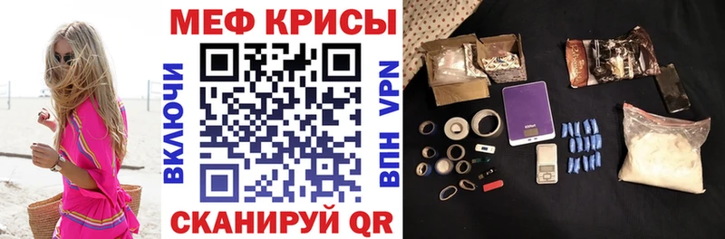 гидра как зайти  Княгинино  Мефедрон VHQ 