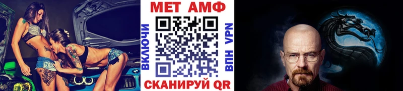 Метамфетамин витя Княгинино