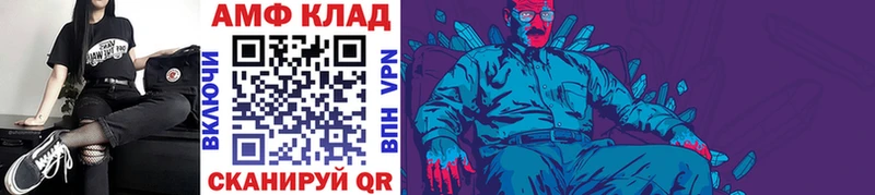 Первитин Декстрометамфетамин 99.9%  Княгинино 