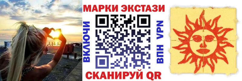 Наркотические марки 1500мкг  где найти   Княгинино 