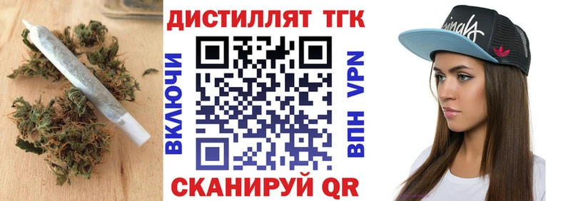 Дистиллят ТГК гашишное масло  Княгинино 